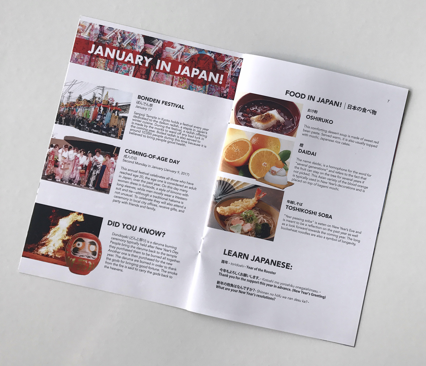 Japan crate coupon code