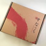 Snakku Tasting Subscription Review + Coupon– September 2016