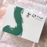 Snakku Subscription Box Review + Coupon – November 2016