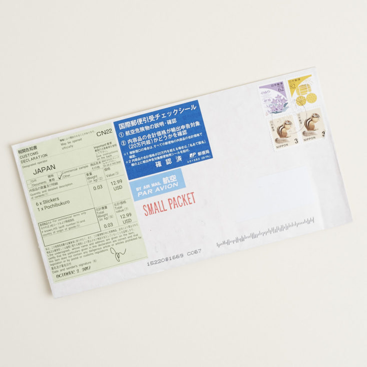 Sticky Kit Stickers envelope October 2017
