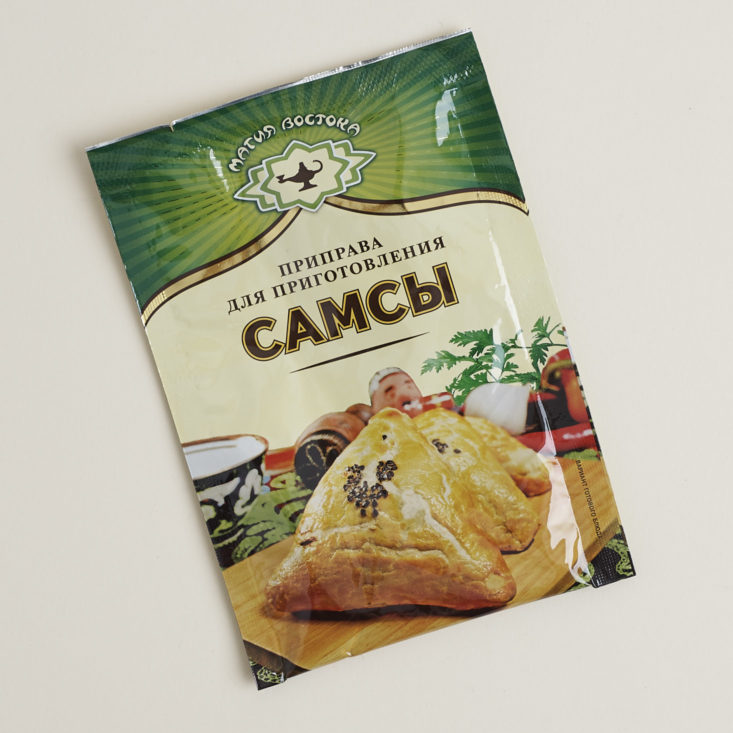 Package of Maglya Vostoka Samsa Seasoning
