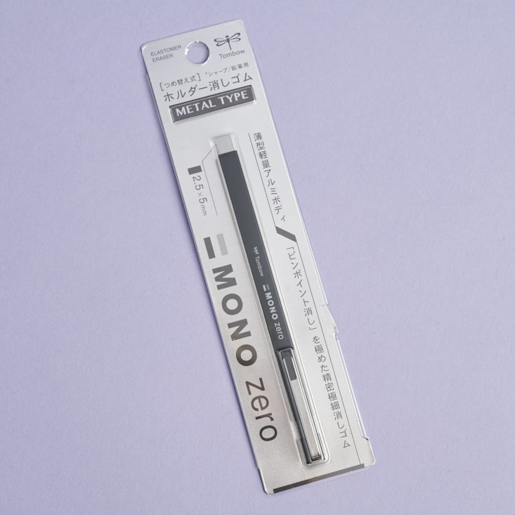 Tombow Mono Zero thin eraser in package