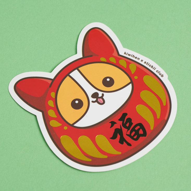 shiba inu big sticker