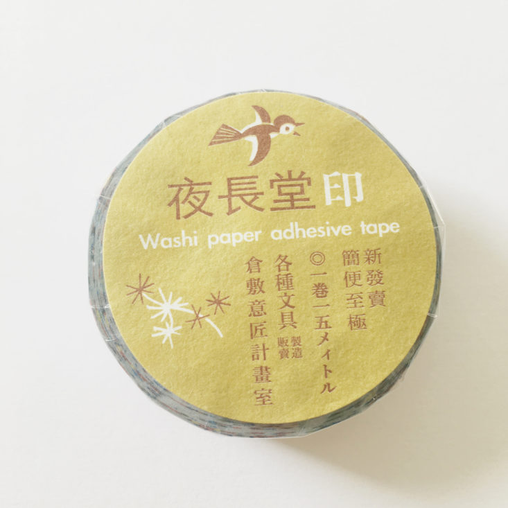 Japanese Washi Tape in Sticky Kit Washi Tape