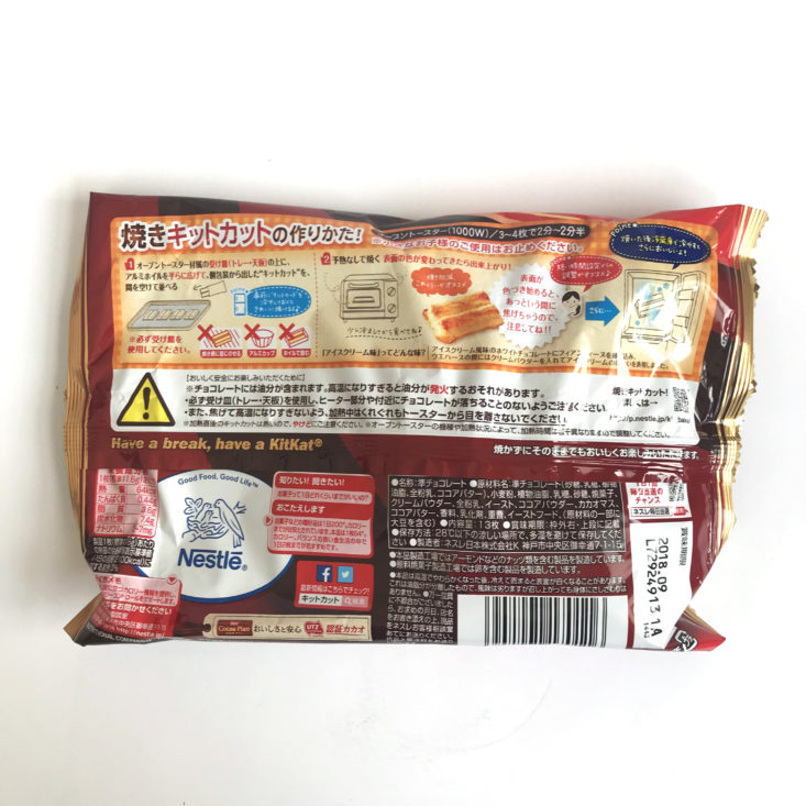 UmaiBox December 2017 - Kit Kat To Bake Ice Cream Flavor Ingredients