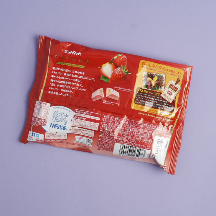back of bag of bag of japanese strawberry kitkats