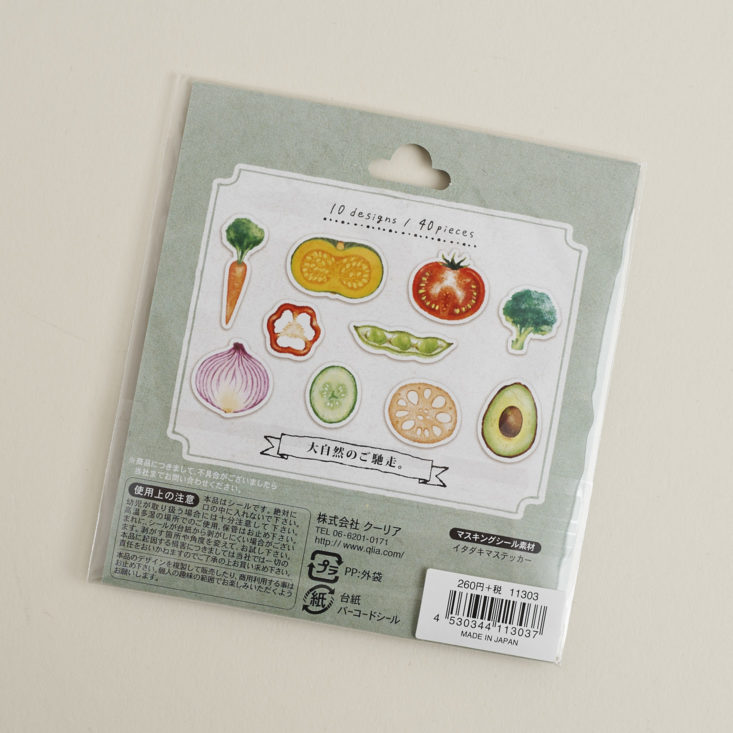 back of vegetable sticker pack