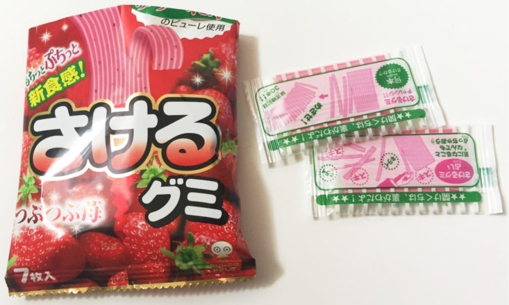 Sakeru Gummies: Granulated Strawberry
