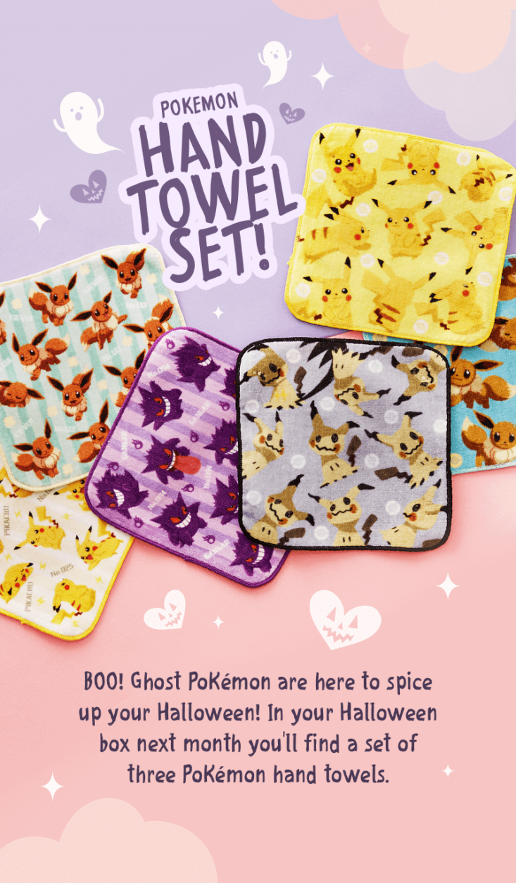 Yumetwins Pokemon Hand Towels
