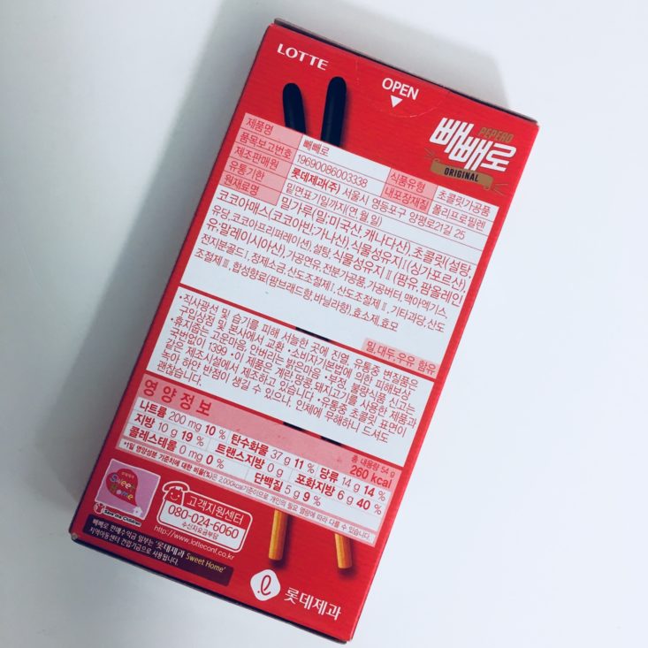 Korean Snacks Box Review November 2018 - PEPERO ORIGINAL BACK