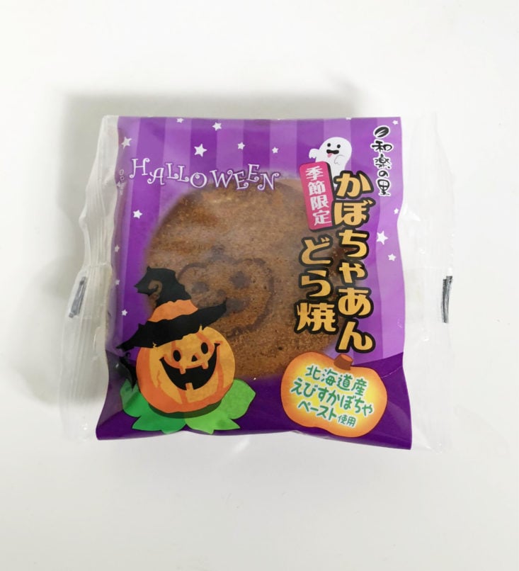 Umai Box October 2018 - Pumpkin Dorayaki Top