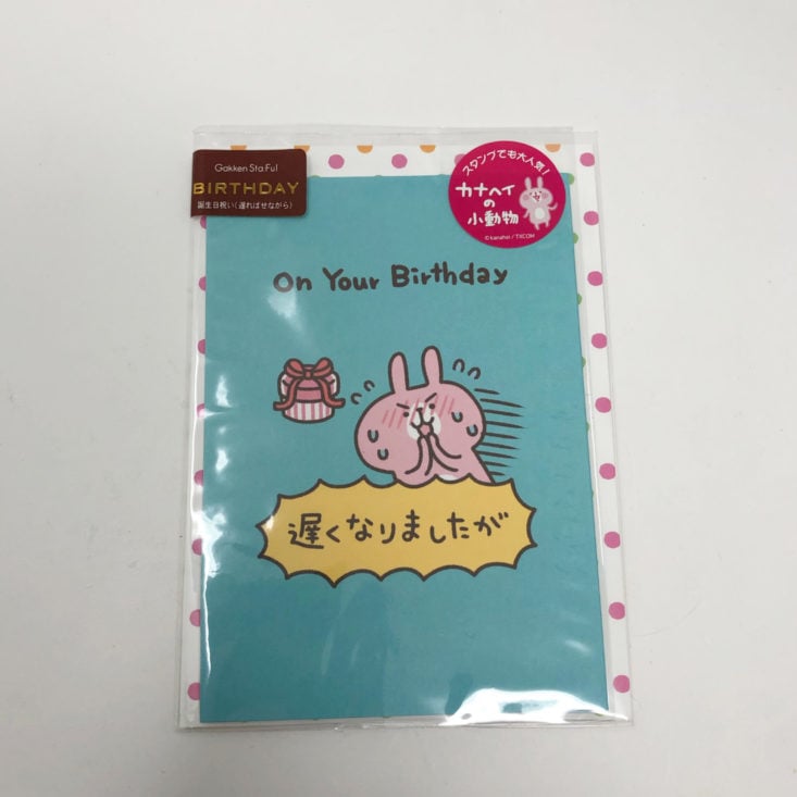 ZenPop Japanese Stationery Pack Review October 2018 - Birthday Card Packaged Front