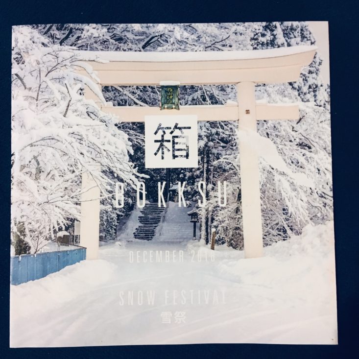 Bokksu December 2018 - Info Cover