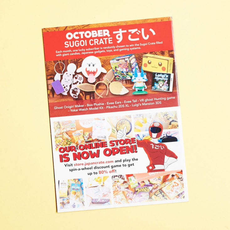 Japan Crate October 2018 booklet back cover
