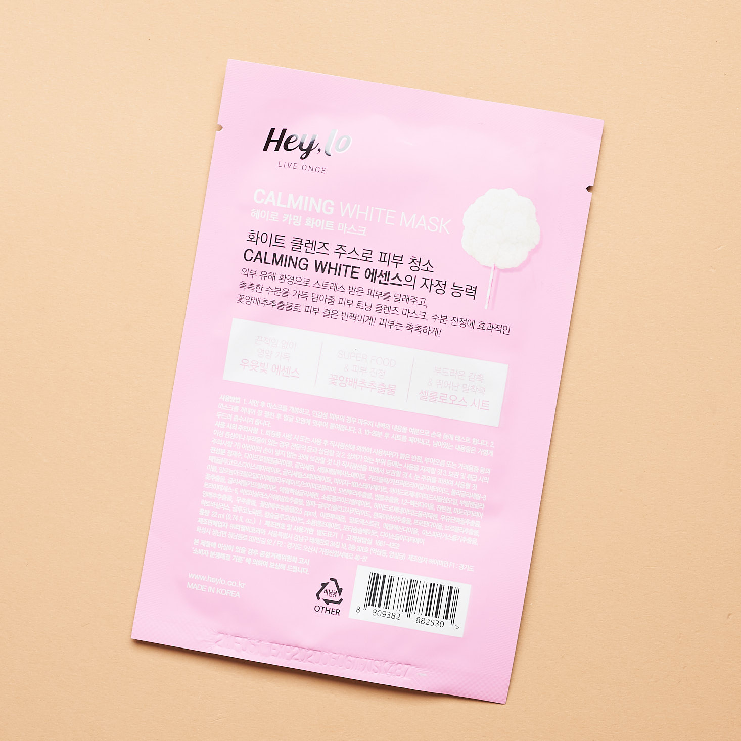 Facetory 4 calming mask pack