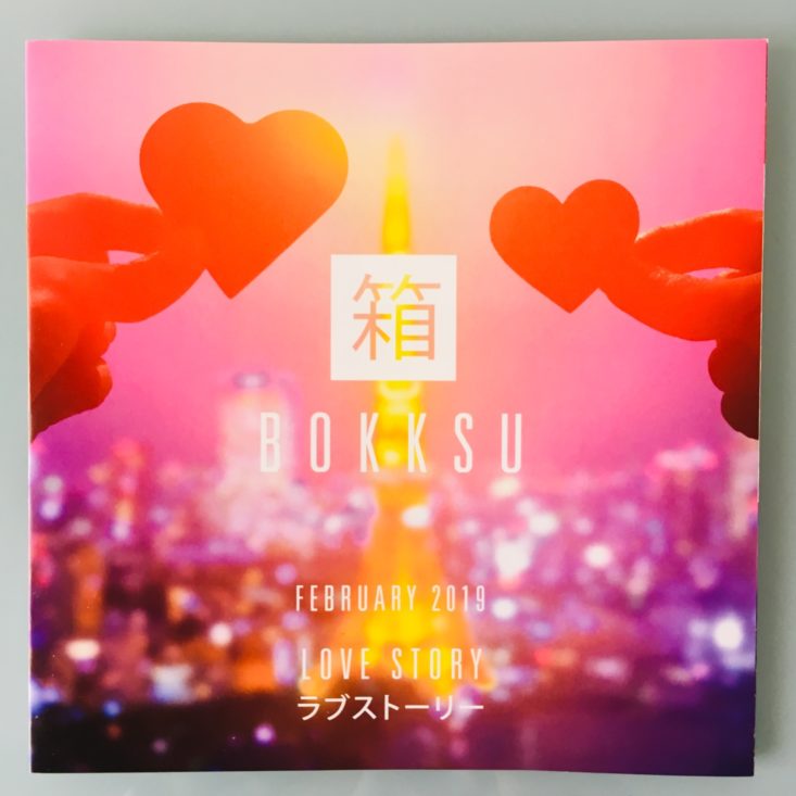 Bokksu February 2019 - Info Cover