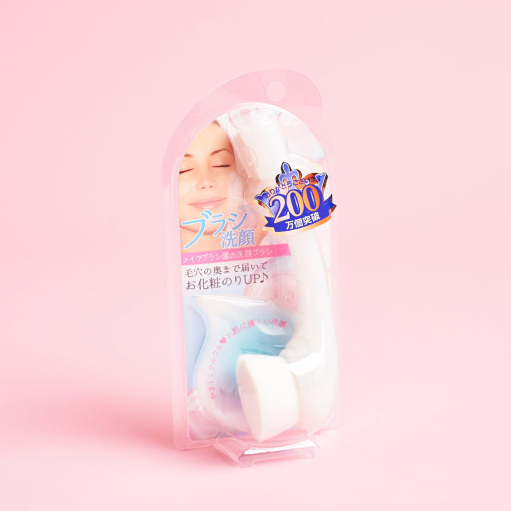 No Make No Life March 2019 face brush in package