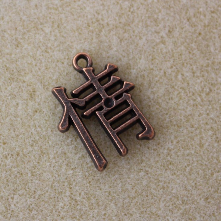 Dollar Bead Box March 2019 - 20mm Chinese Character, Pewter with Antique Copper (1) Open Top