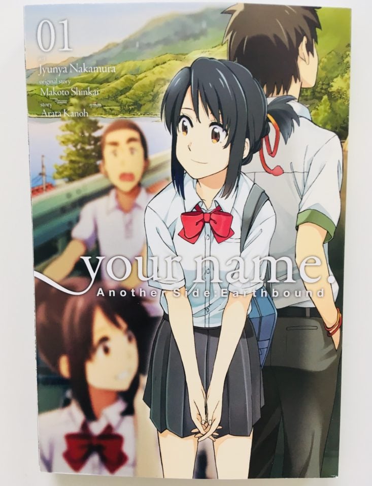 Manga Spice Cafe December 2018 - your name. Volume 1 Cover Front