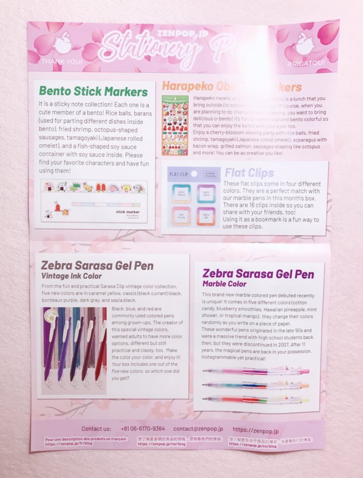 ZenPop Stationery Sakura Pack April 2019 - Infosheet Back