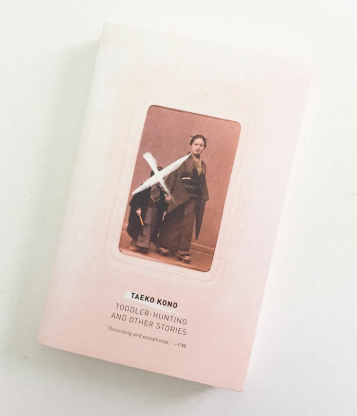 Boxwalla Books April 2019 - Toddler Hunting and Other Stories by Taeko Kono (paperback) 1