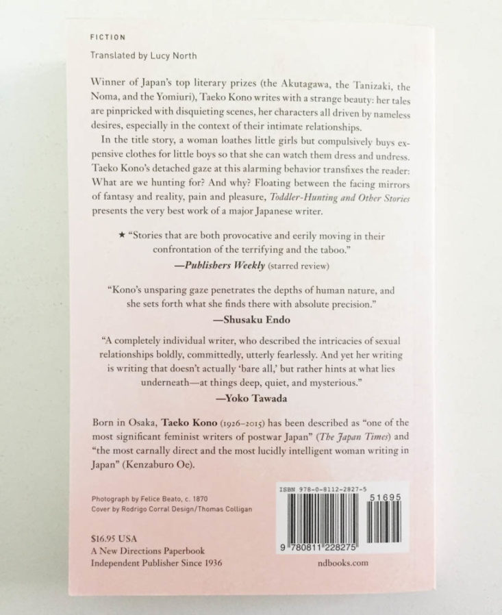 Boxwalla Books April 2019 - Toddler Hunting and Other Stories by Taeko Kono (paperback) 2