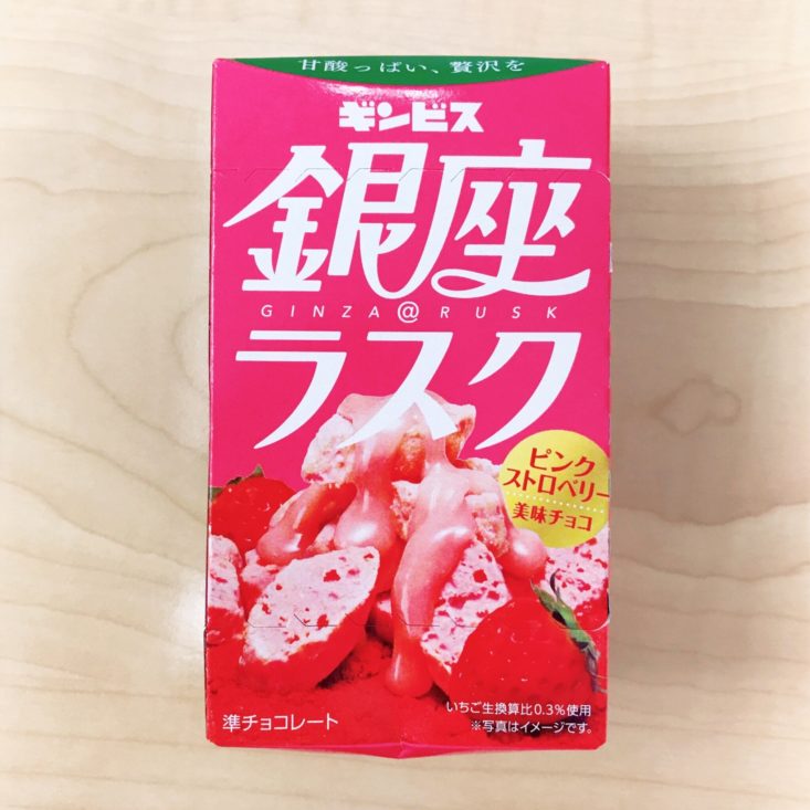 TokyoTreat Classic May 2019 - Strawberryrusk Box